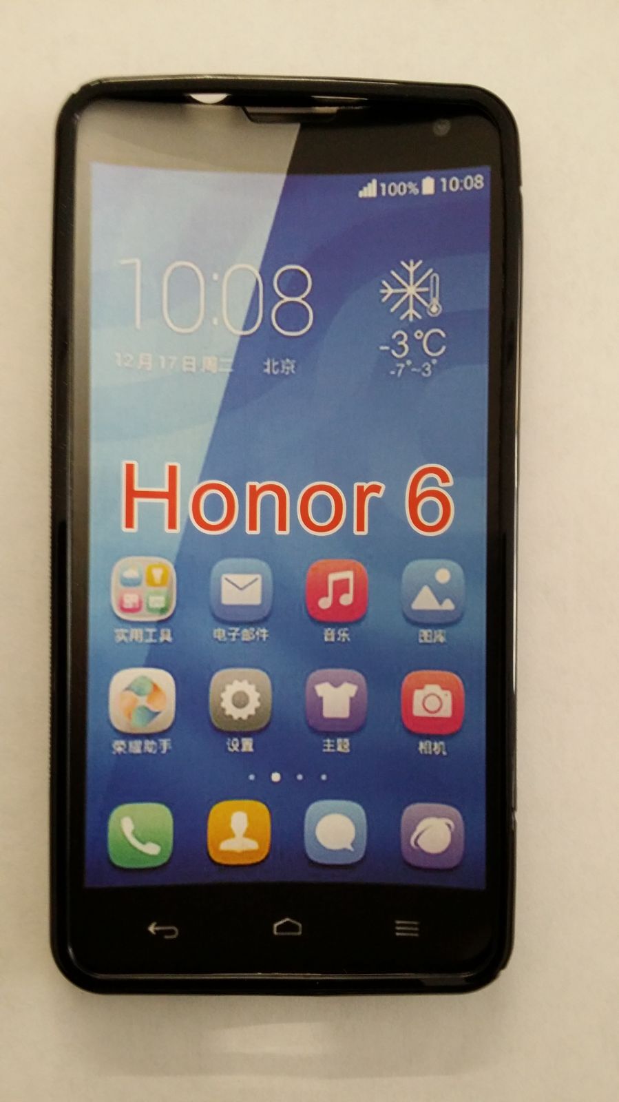 Pouzdro ForCell Lux S pro Huawei Honor 6 černé