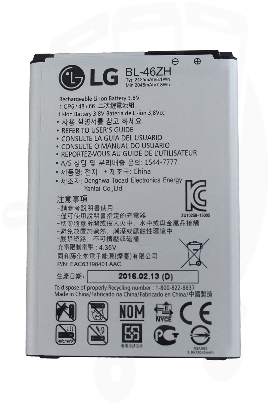 BL-46ZH LG Baterie 2125mAh Li-Ion (Bulk)