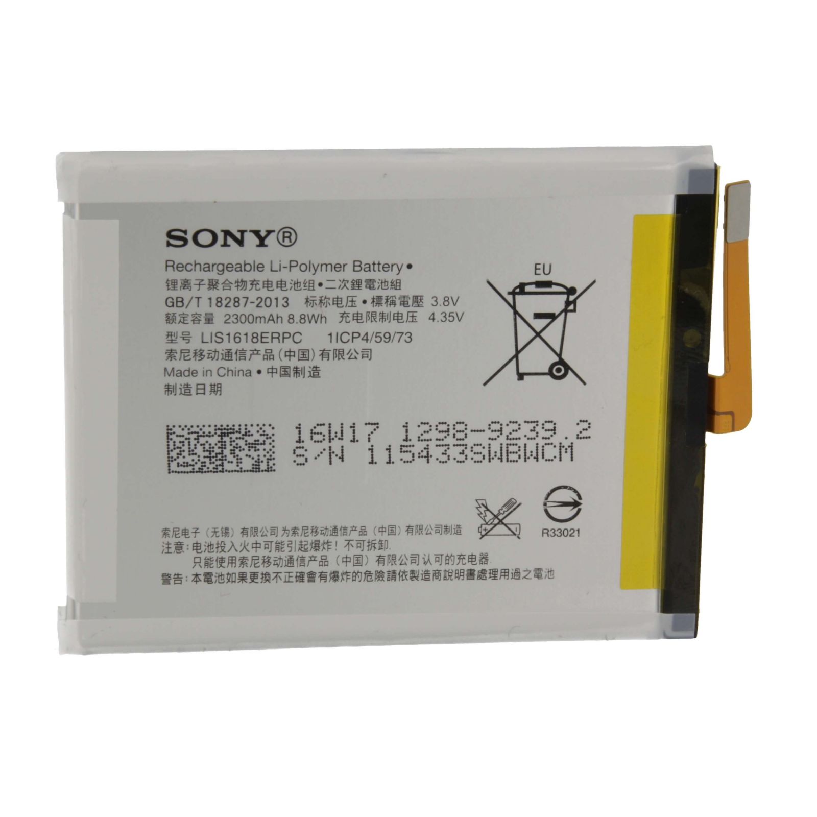 U50038331 Sony Baterie 2300mAh Li-Pol (Service Pack) Sony Mobile