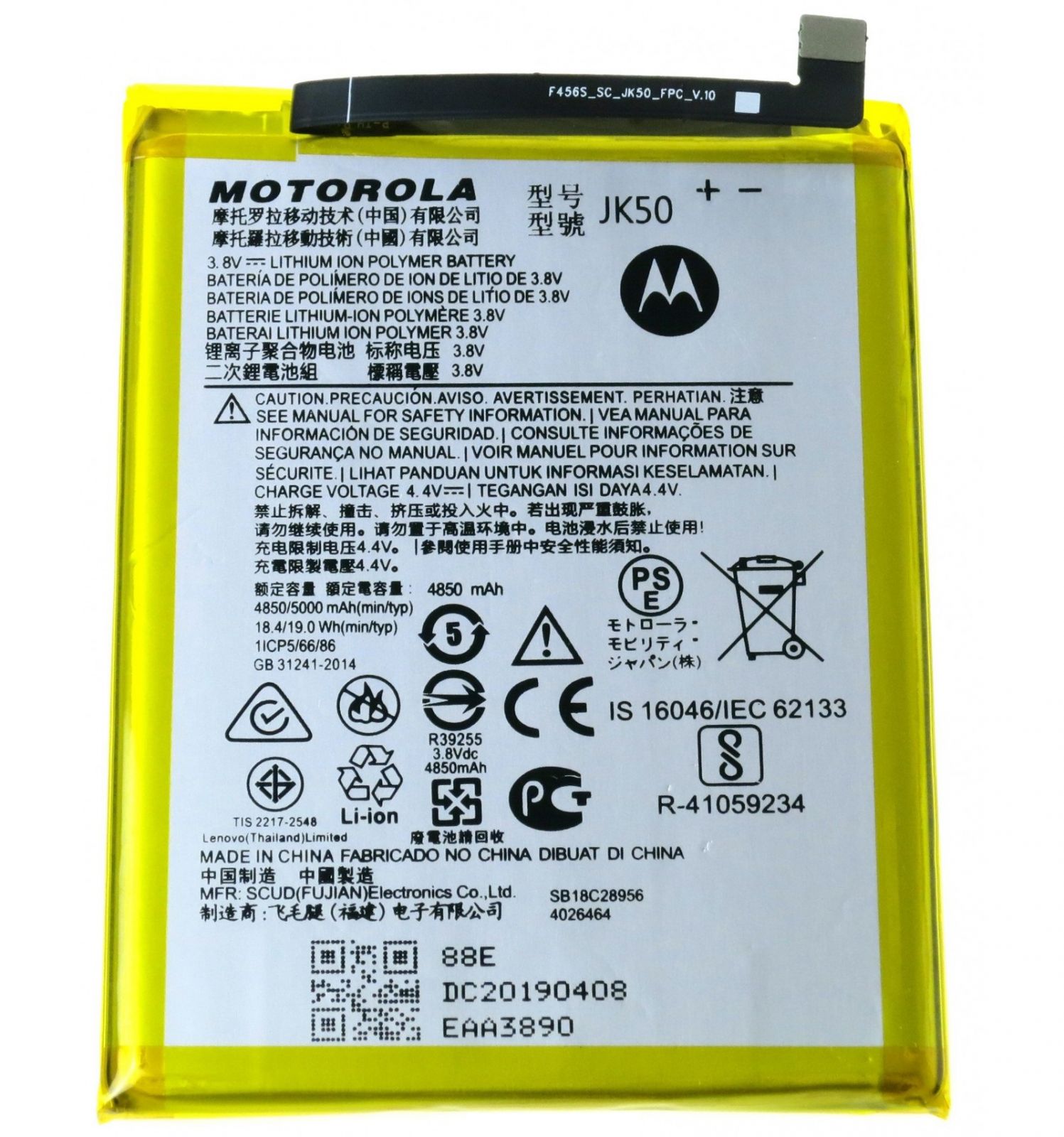 JK50 Motorola Baterie 5000mAh Li-Pol (Service Pack)
