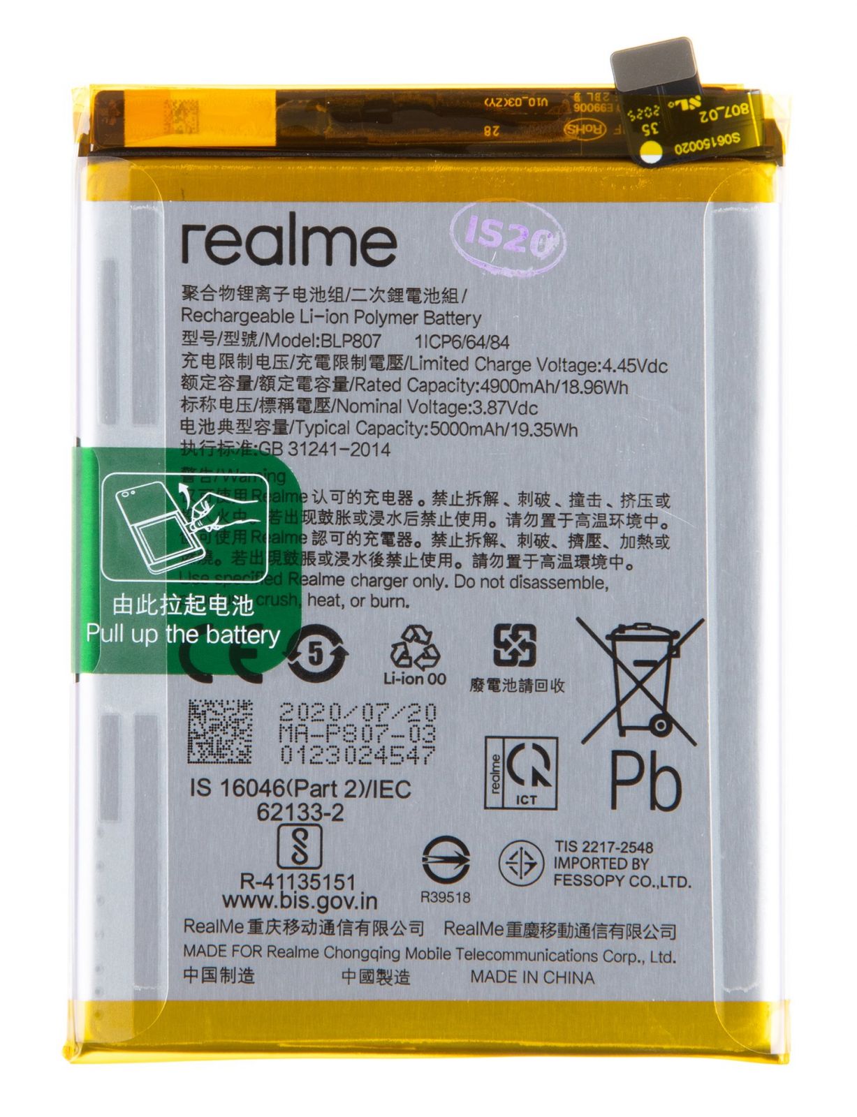BLP807 Realme 7 Baterie 5000mAh Li-Ion (Service Pack) - Originál