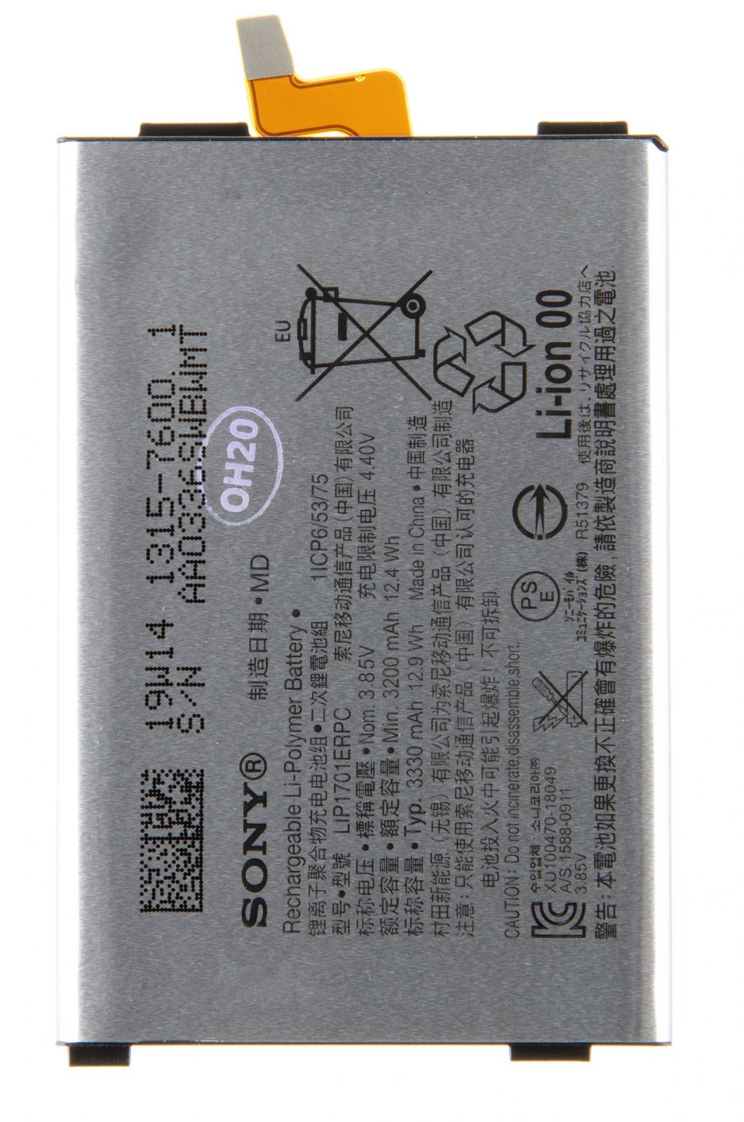 U50063201 Sony Baterie 3330mAh Li-Ion (Service Pack) Sony Mobile
