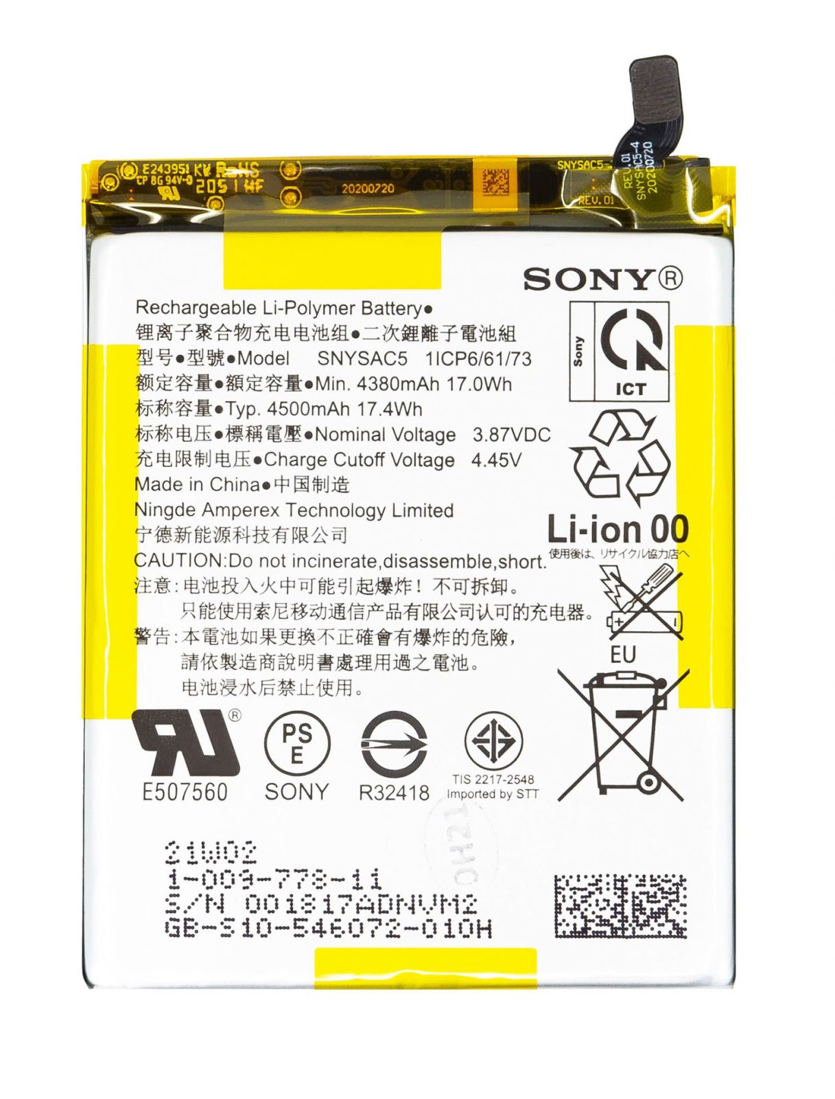SNYSAC5 Sony Baterie 4500mAh Li-Pol (Service Pack) Sony Mobile