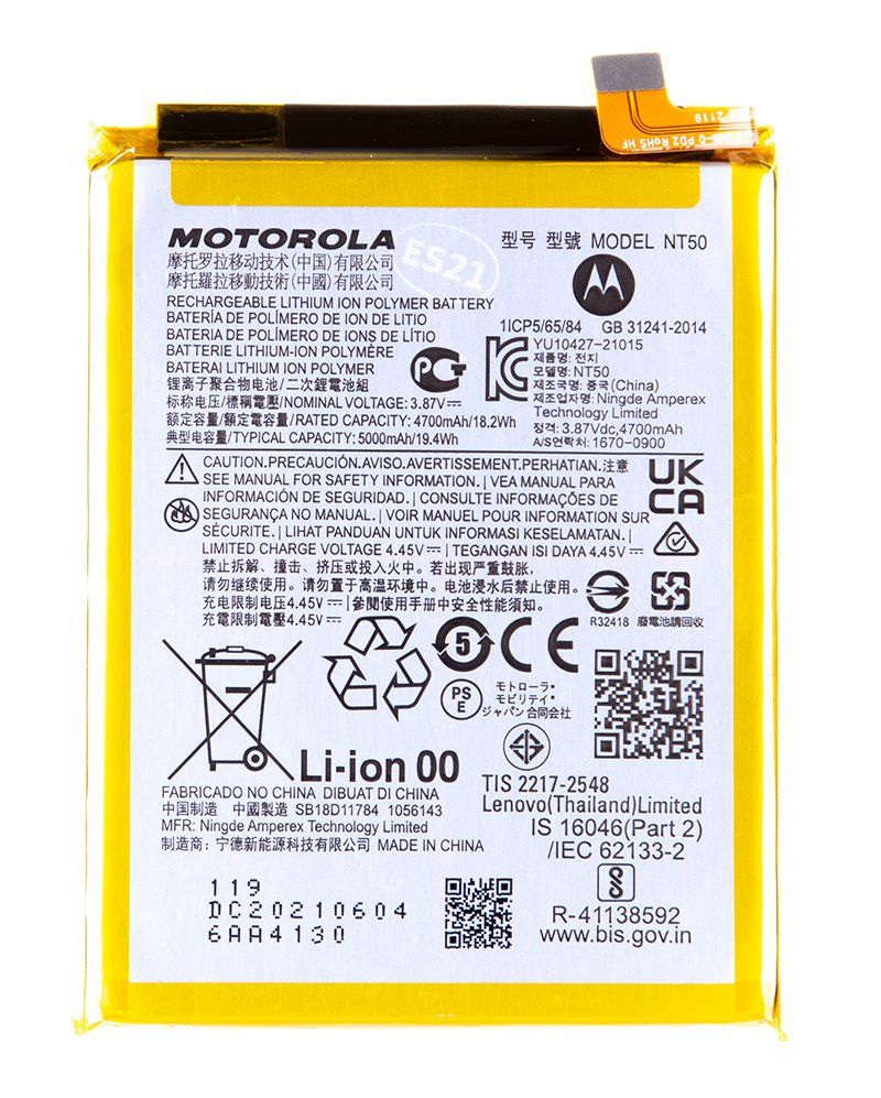 NT50 Motorola Baterie 5000mAh Li-Ion (Service Pack)