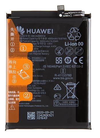HB526488EEW Huawei Baterie 4900mAh Li-Ion (Service Pack)