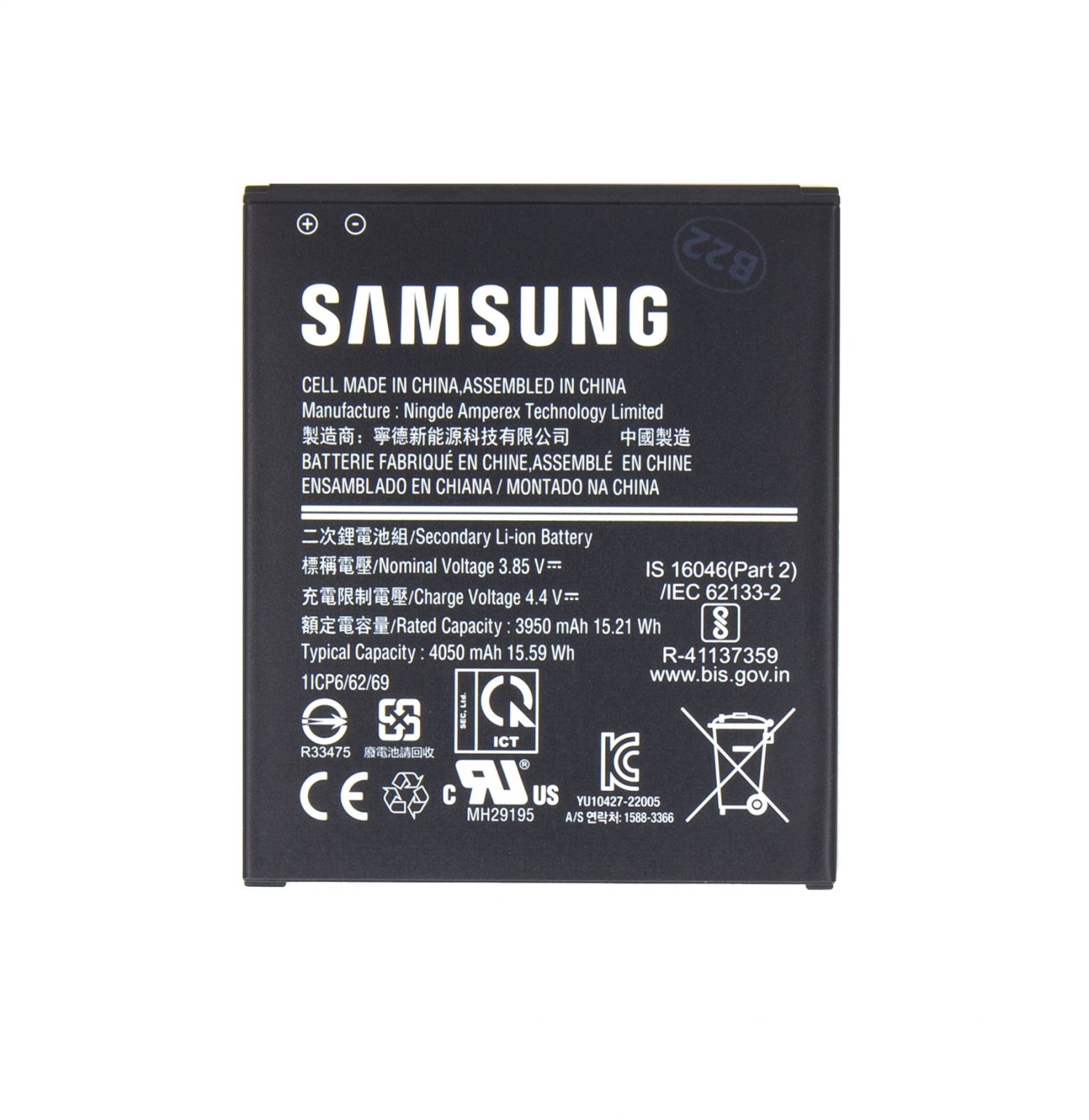 EB-BG736BBE Samsung Baterie Li-Ion 4050mAh (Service Pack) - Originál