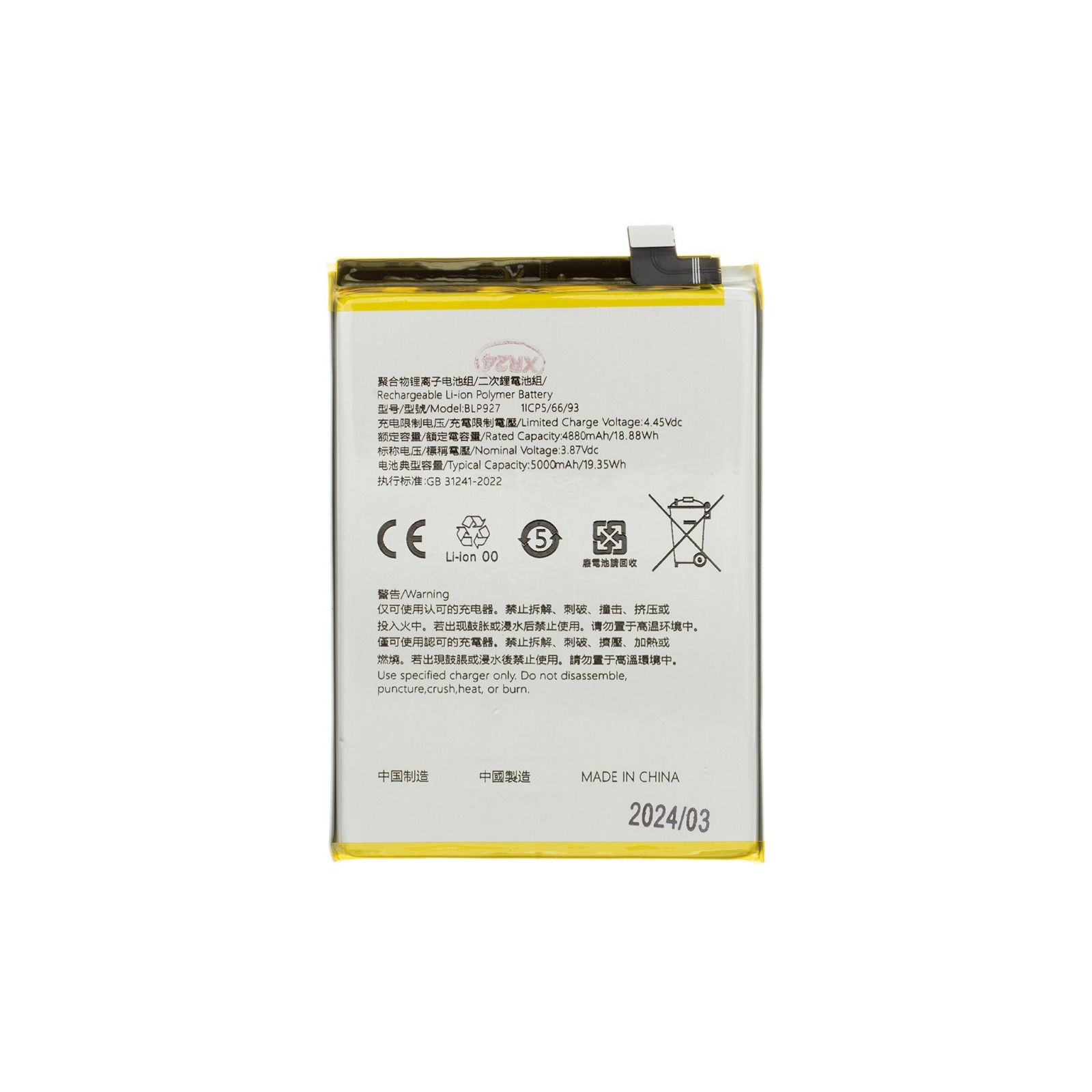 BLP927 Baterie pro OnePlus Nord CE 2 Lite 5000mAh Li-Ion (OEM)