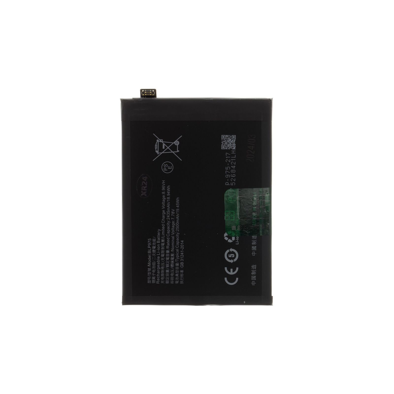 BLP975 Baterie pro OnePlus 11 5000mAh Li-Ion (OEM)
